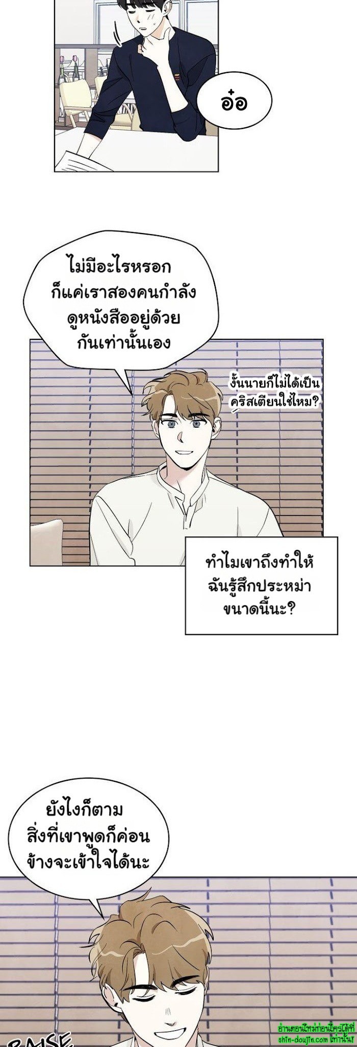 I want to go see the stars EP 5
